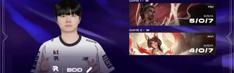 Bdd整个系列赛发挥出色，斩获KT对阵BRO系列赛POM