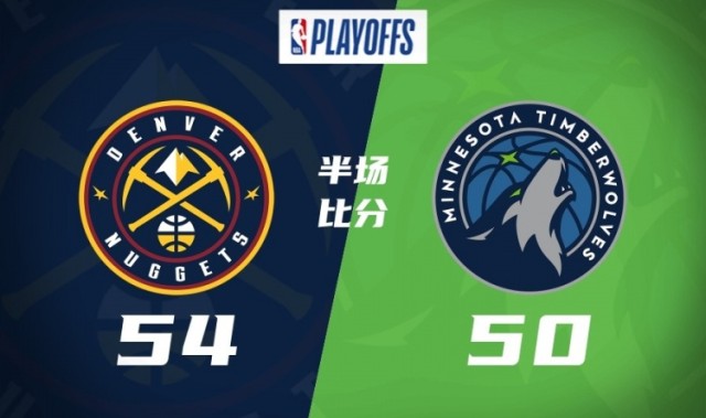 B体育下载-半场-掘金54-50森林狼 约基奇14+5+8 道苏姆16分 迪文&amp;华子受伤