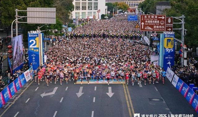 B体育-15000名跑者燃动浦东！2026上海半马：许双双四夺国内冠军并刷新PB
