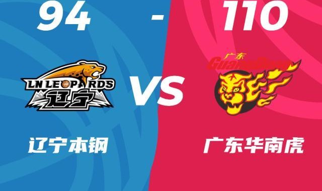 B体育官网-周琦复出广东1比1扳平辽宁！杜锋神奇变阵棋高一着