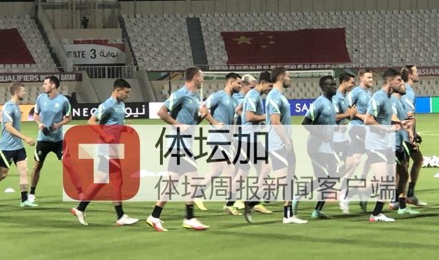 B体育APP-​澳队最后一练塞恩斯布里无恙 节奏强度均超国足