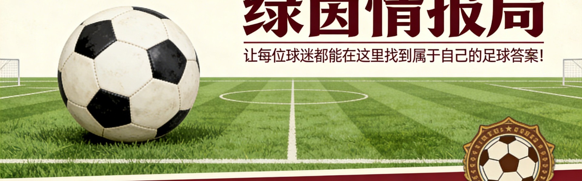 B体育下载-卡莫道歉，奥维耶多不处罚：“我的行为没有借口”